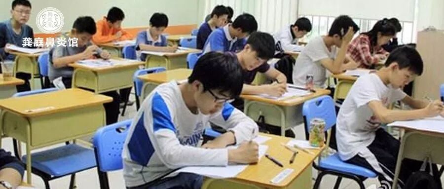 高三家长必看：高考邻近，控制鼻炎到底有多重要？