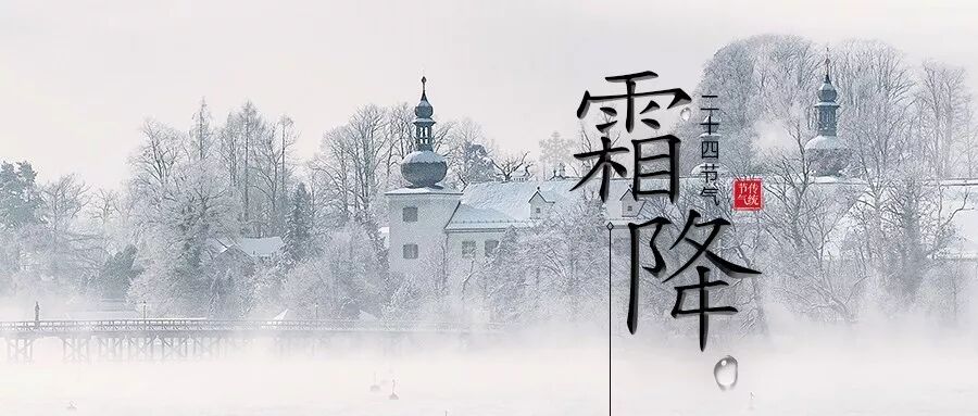 霜降|秋向冬过渡后鼻炎该怎么防？