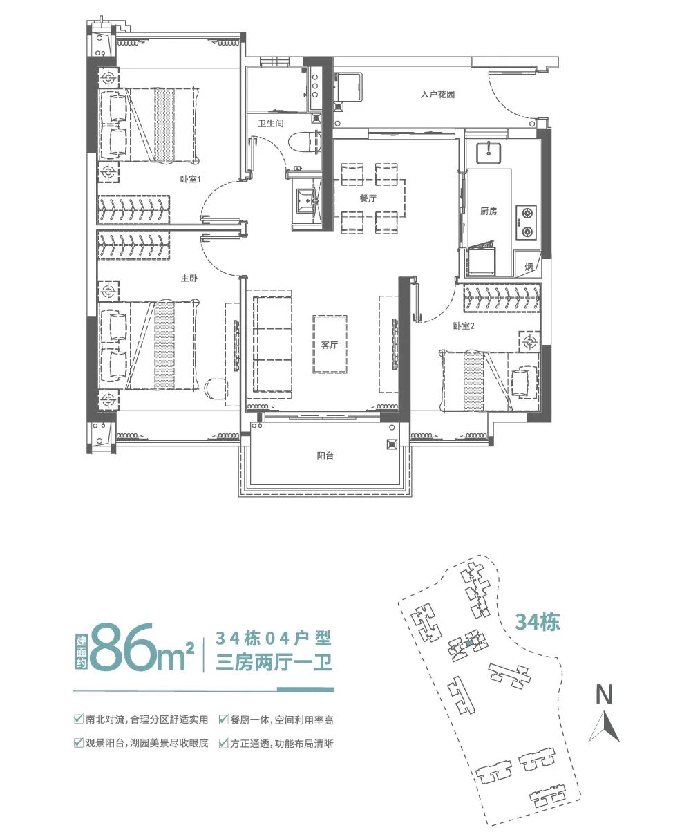 番禺广地花园获批新预售证，361套房源入市！