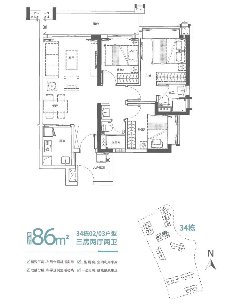 番禺广地花园获批新预售证，361套房源入市！