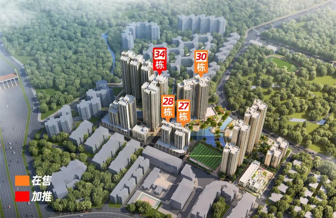 番禺广地花园获批新预售证，361套房源入市！