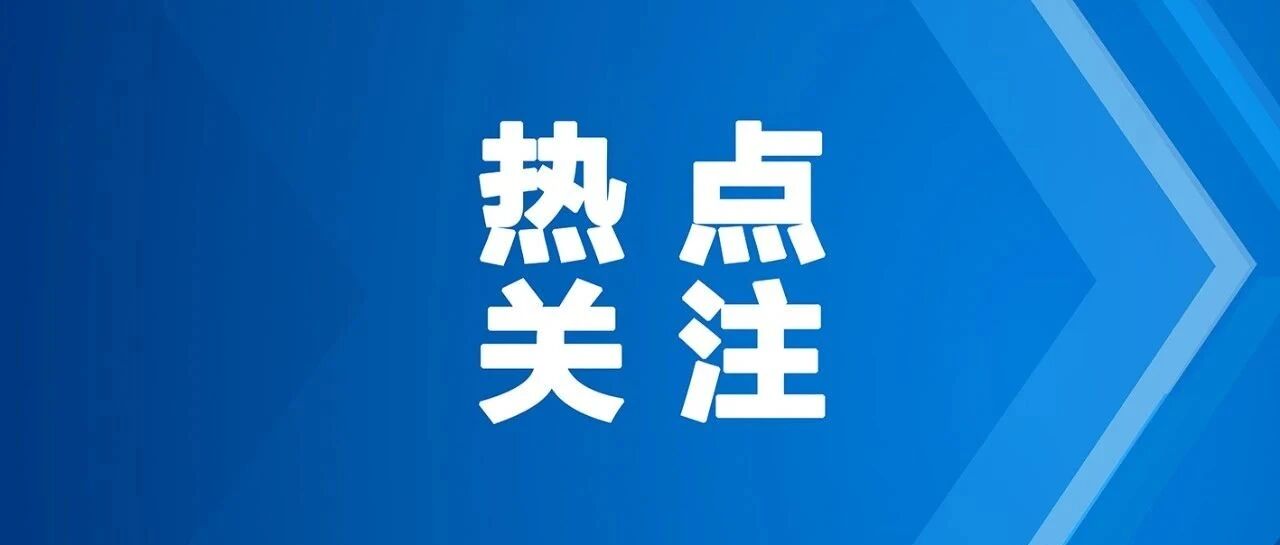 2020年度国家科技奖公布！医药卫生健康领域30个项目获奖（附获奖名单）