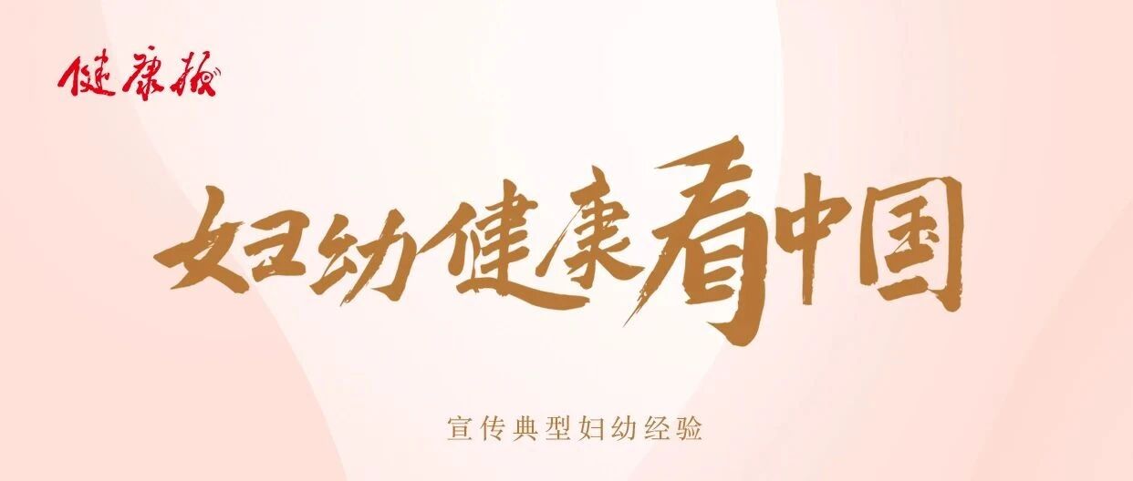 妇幼健康看中国|宝宝身上的湿疹怎么老去不掉呀?