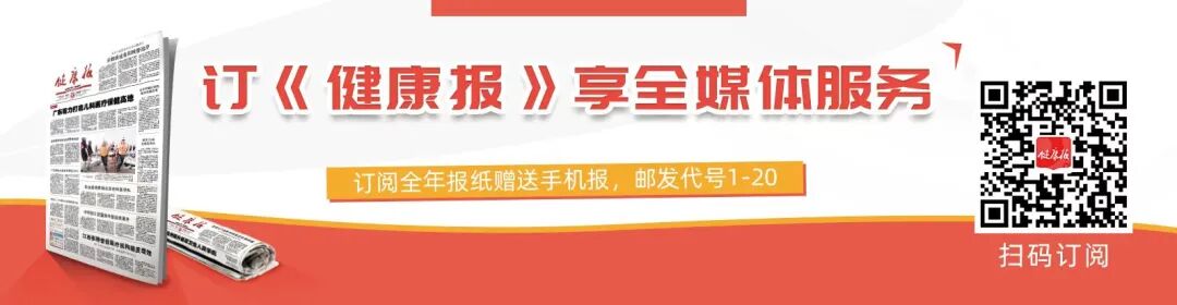 疏肝解郁的花类中药