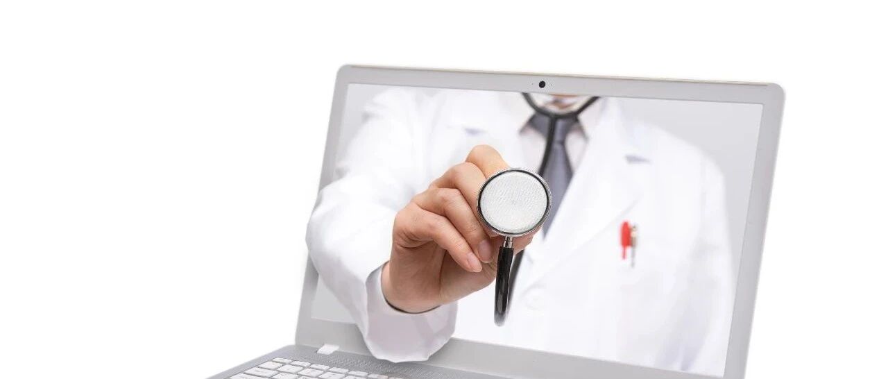 【权威解读】新版三级医院评审标准的变与不变