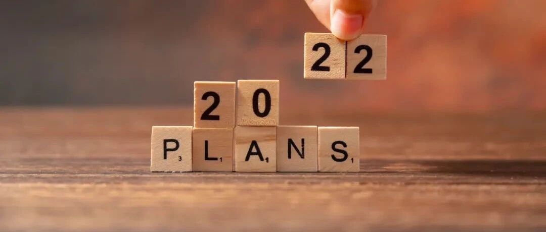 2022年，如何以奋斗的姿态开启？各地卫生健康委主官的新年愿望→