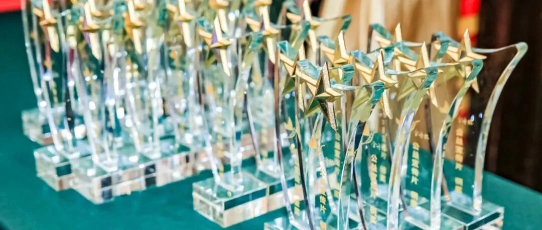 全面升级的卫生健康行业“金鸡百花”   200余奖项尽数揭晓（附完整获奖名单）