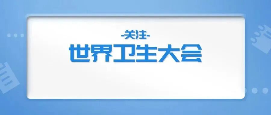 微信图片_20240528160243.jpg