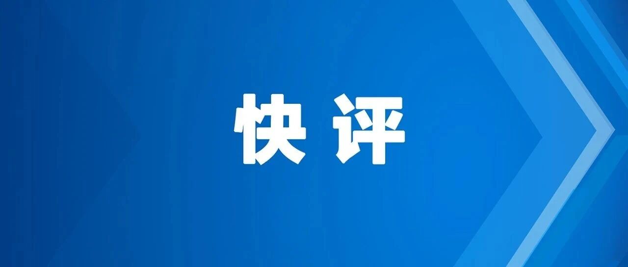 医生直播需时刻绷紧规则之弦
