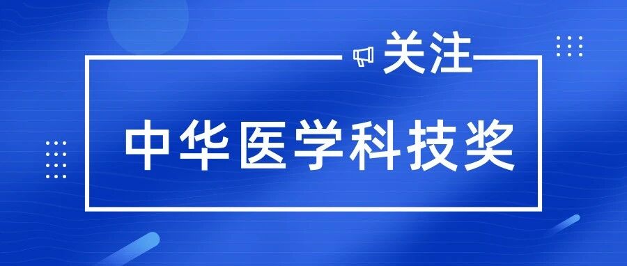 消化道肿瘤治疗的“精准打法”