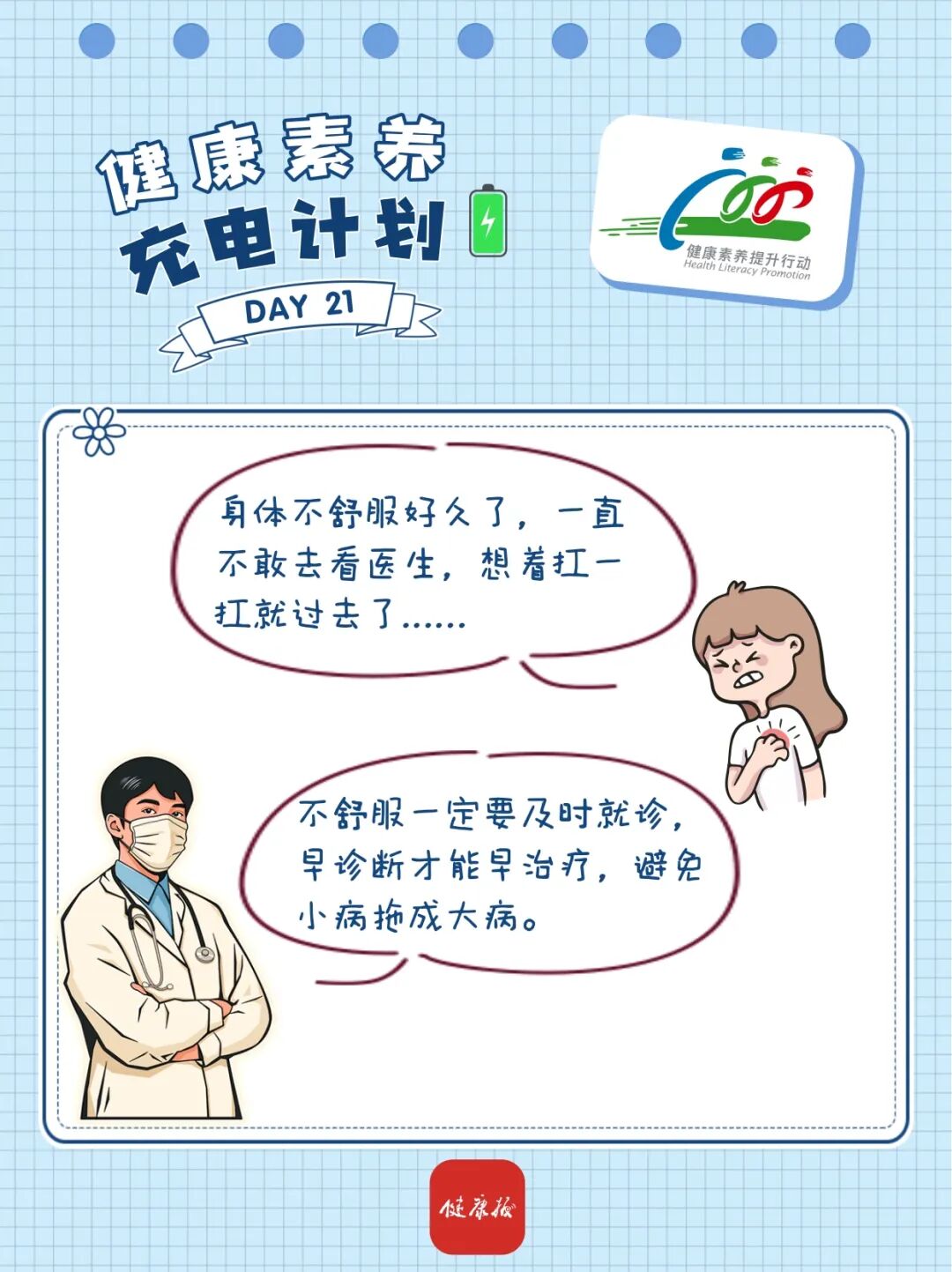 昆明市第一人民医院