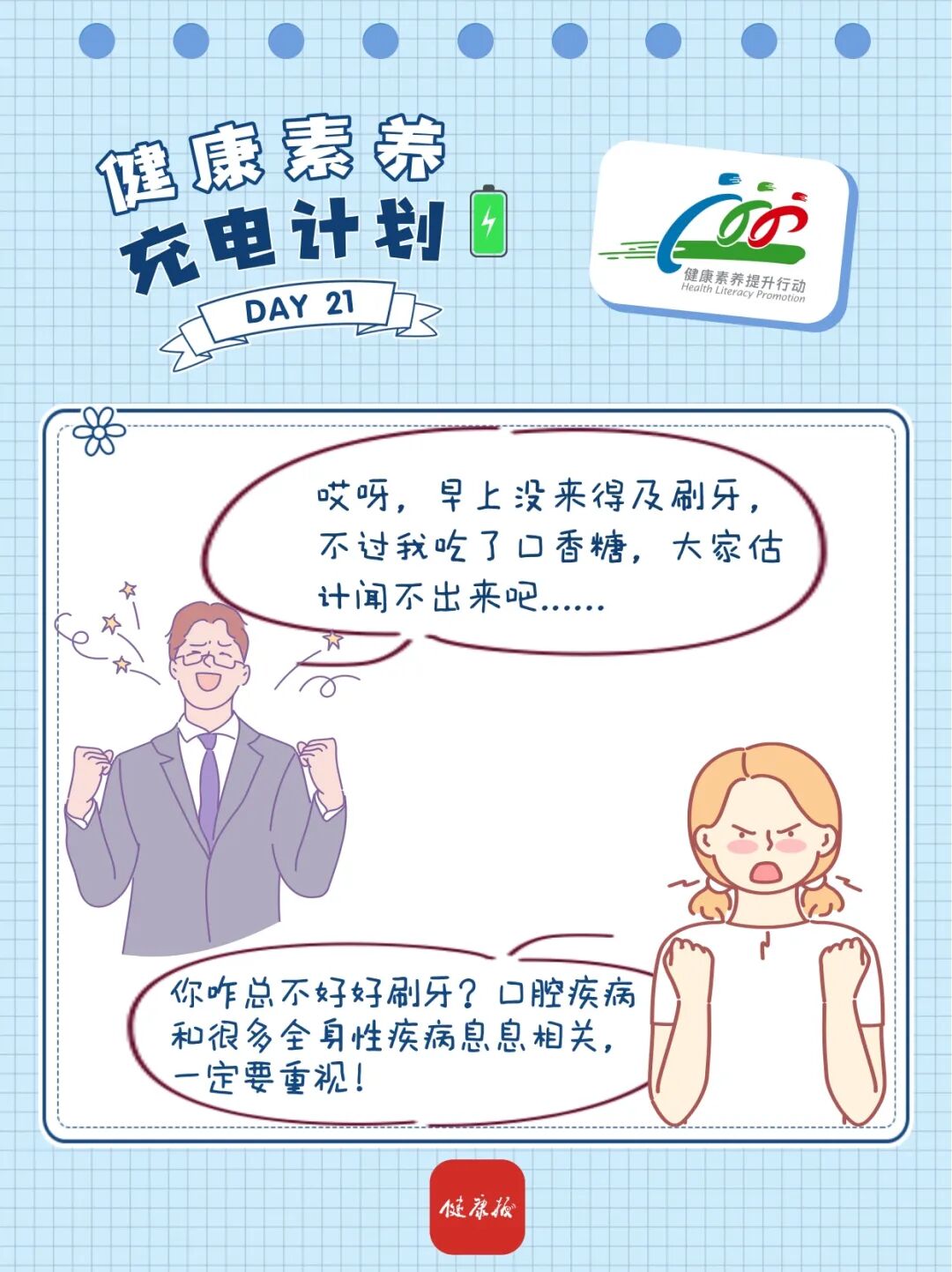 昆明市第一人民医院