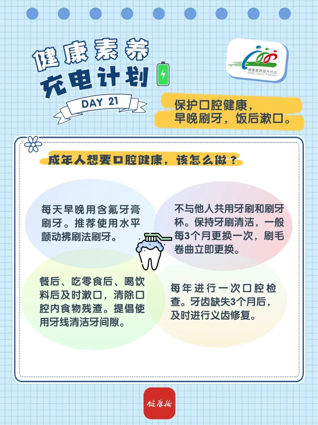 昆明市第一人民医院