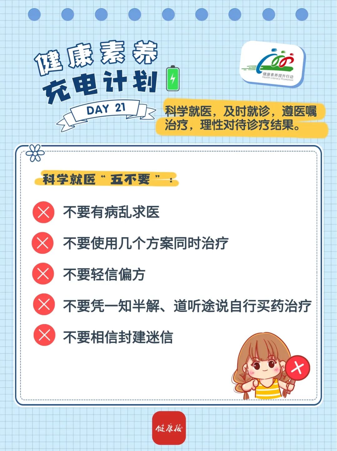 昆明市第一人民医院