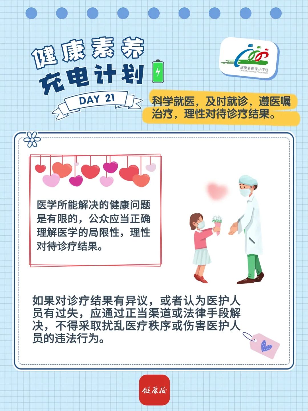 昆明市第一人民医院