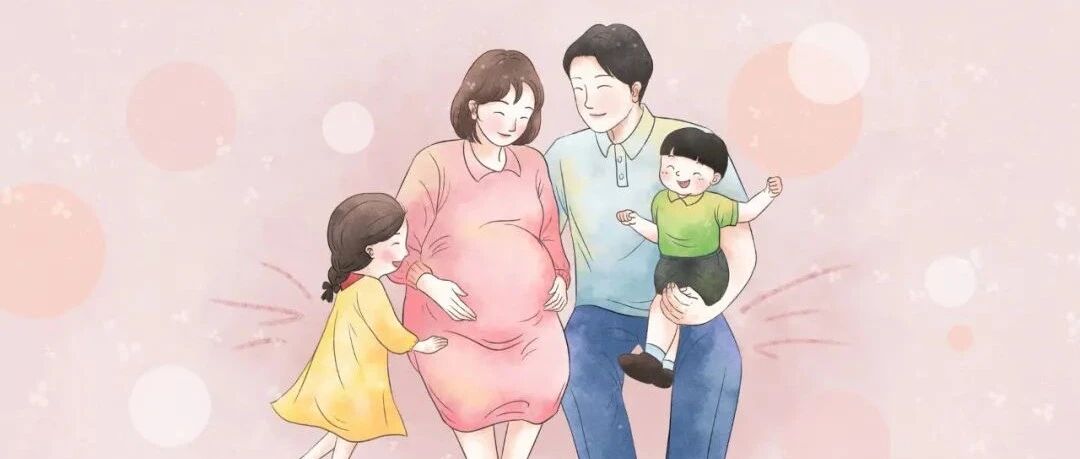 你们想知道的“最佳生育间隔”来了！