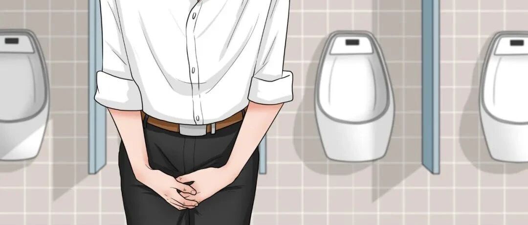 健康·元旦 | 回程路上莫憋尿，憋尿的危害岂止血尿！