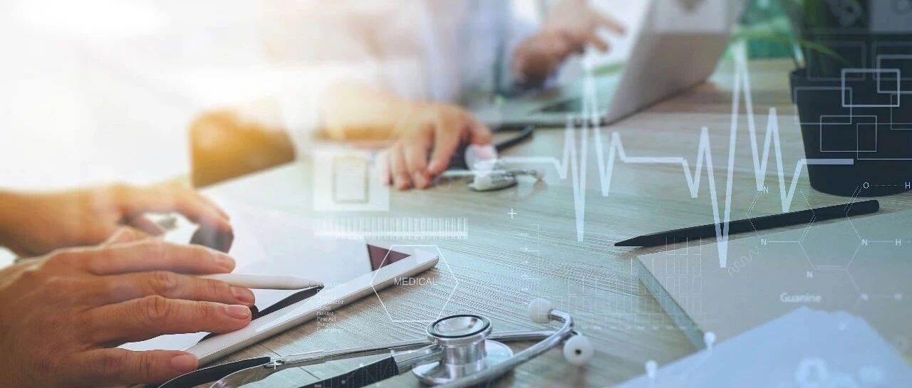 全面预算管理怎么做？北京协和医院、中日医院总结了这些关键点