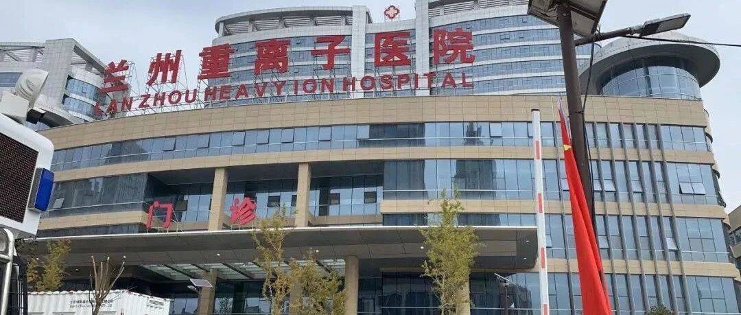 “重症救治，我们全力以赴”