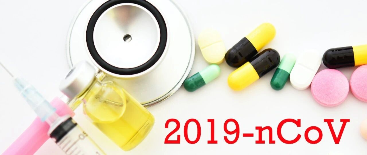 青岛疫情“破案” 环境消毒成焦点