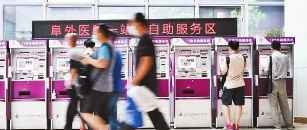 蹲点日记 | 中国医学科学院阜外医院：画好同“心”圆