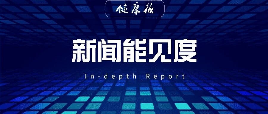 医生集团走过这七年