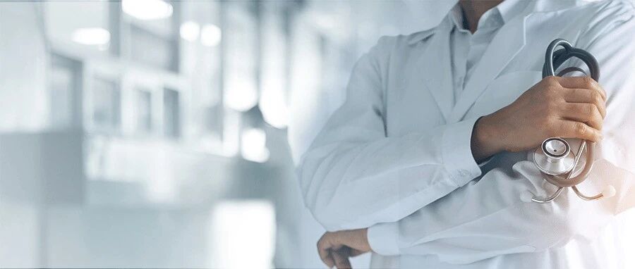 关注医疗数据安全 | 怎样为医院信息系统构筑“保护盾”