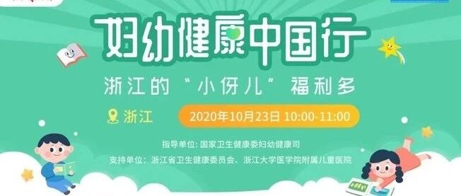 考考你！如何照护3岁前的“小伢儿”？