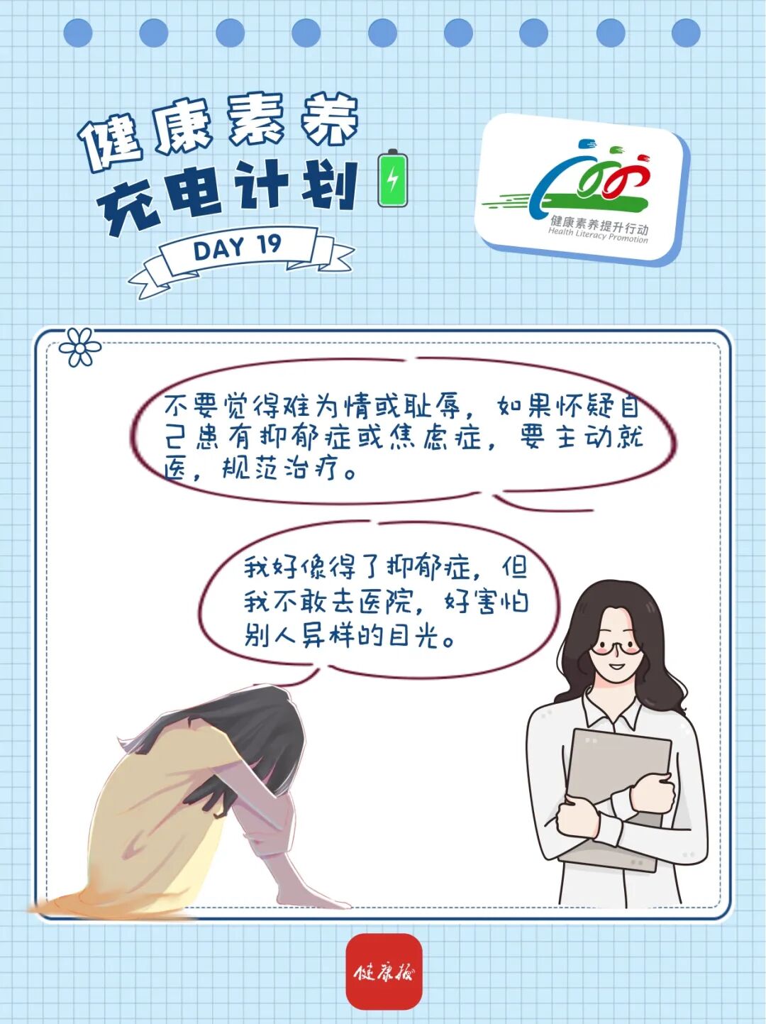 昆明市第一人民医院