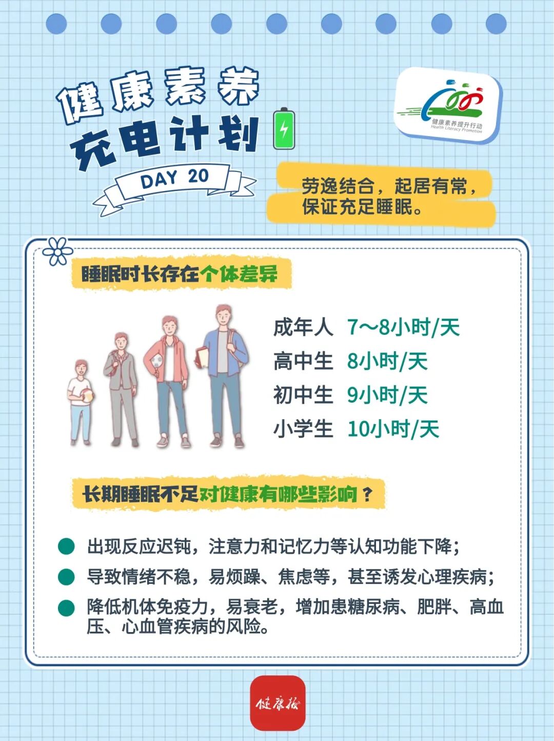 昆明市第一人民医院