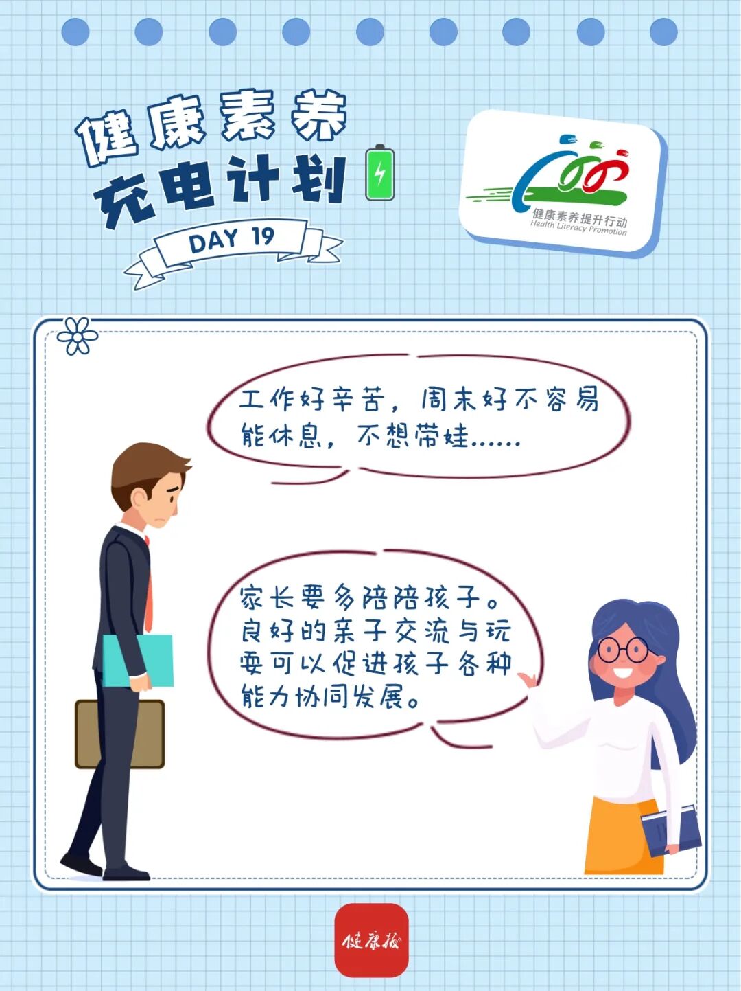 昆明市第一人民医院