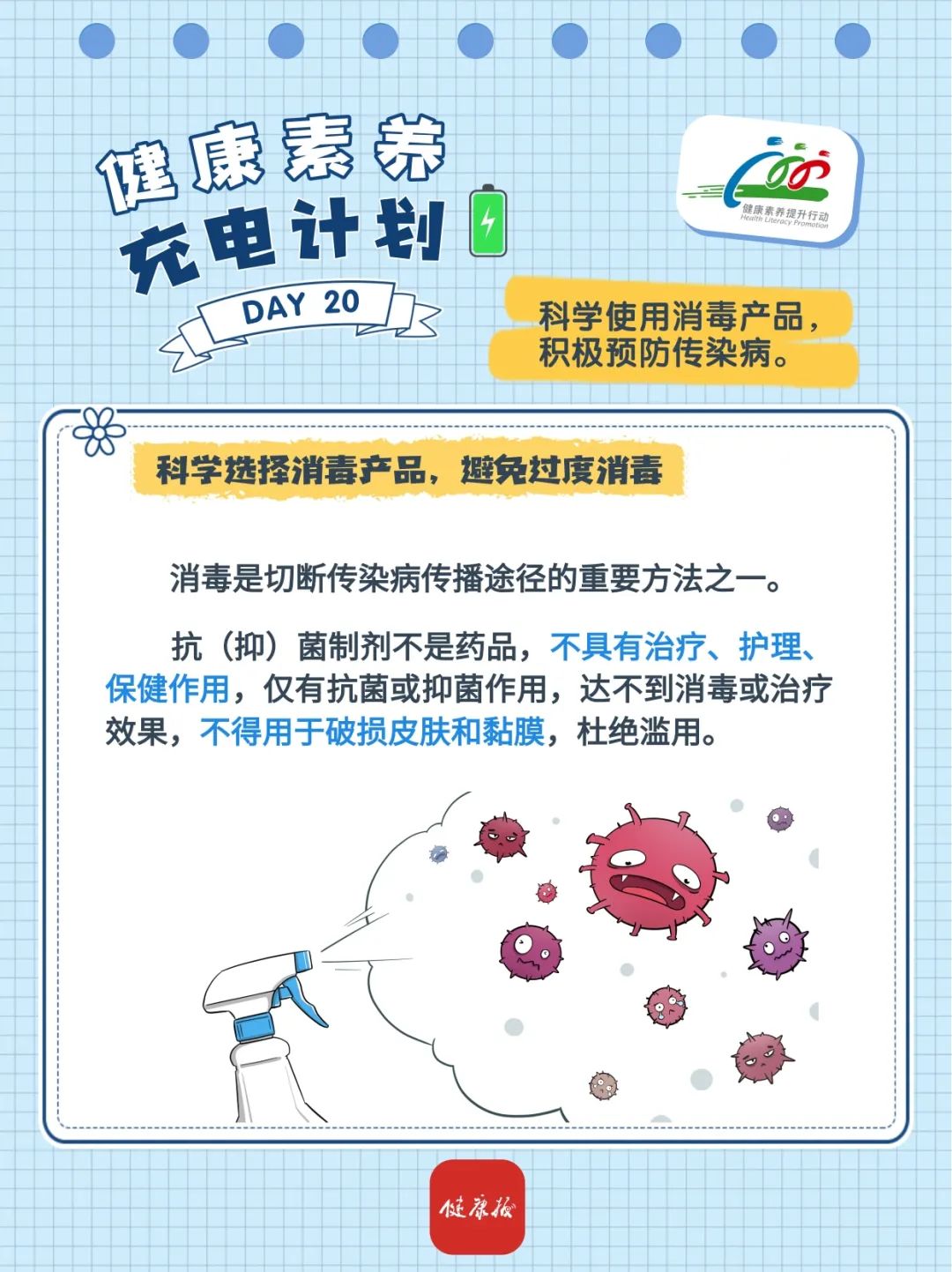 昆明市第一人民医院