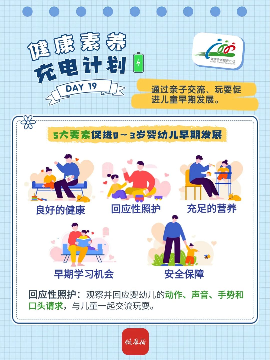 昆明市第一人民医院