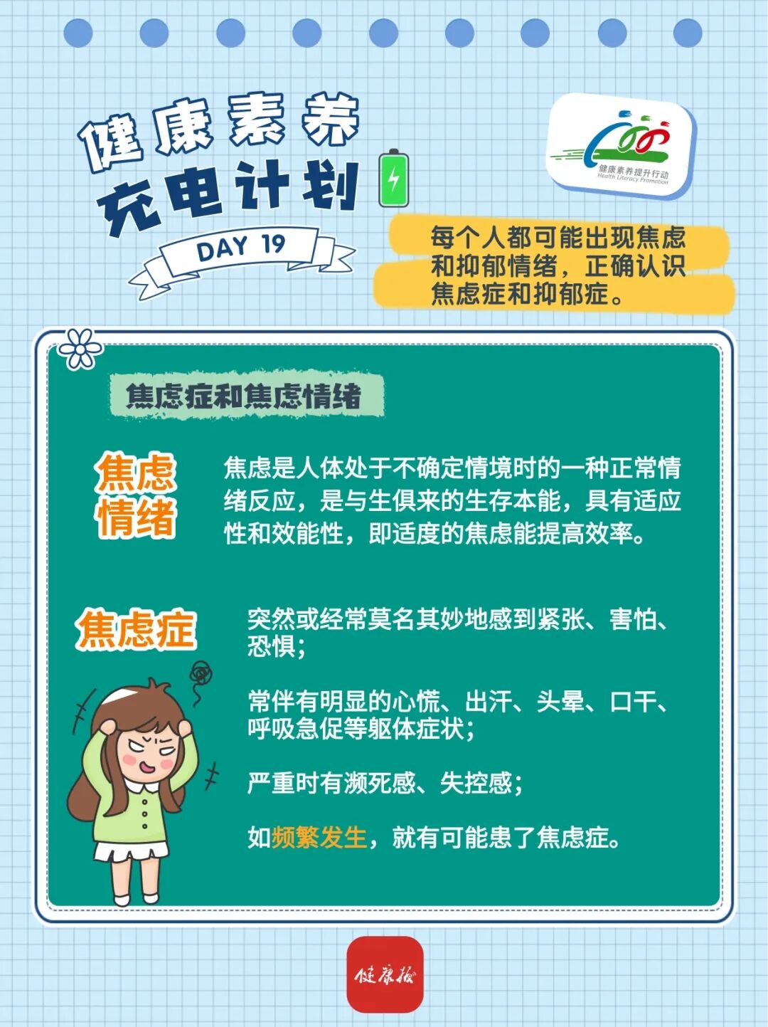 昆明市第一人民医院