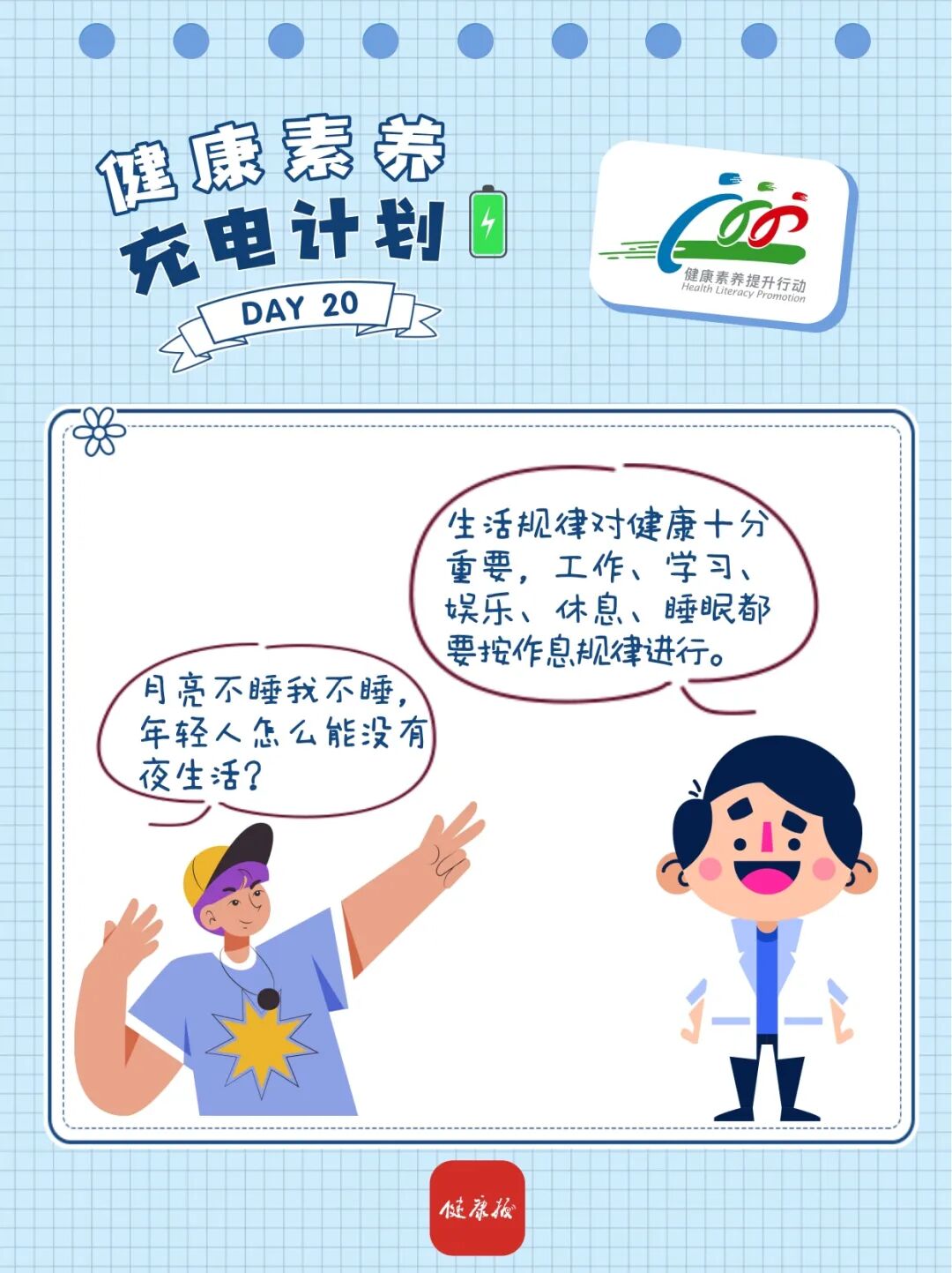 昆明市第一人民医院