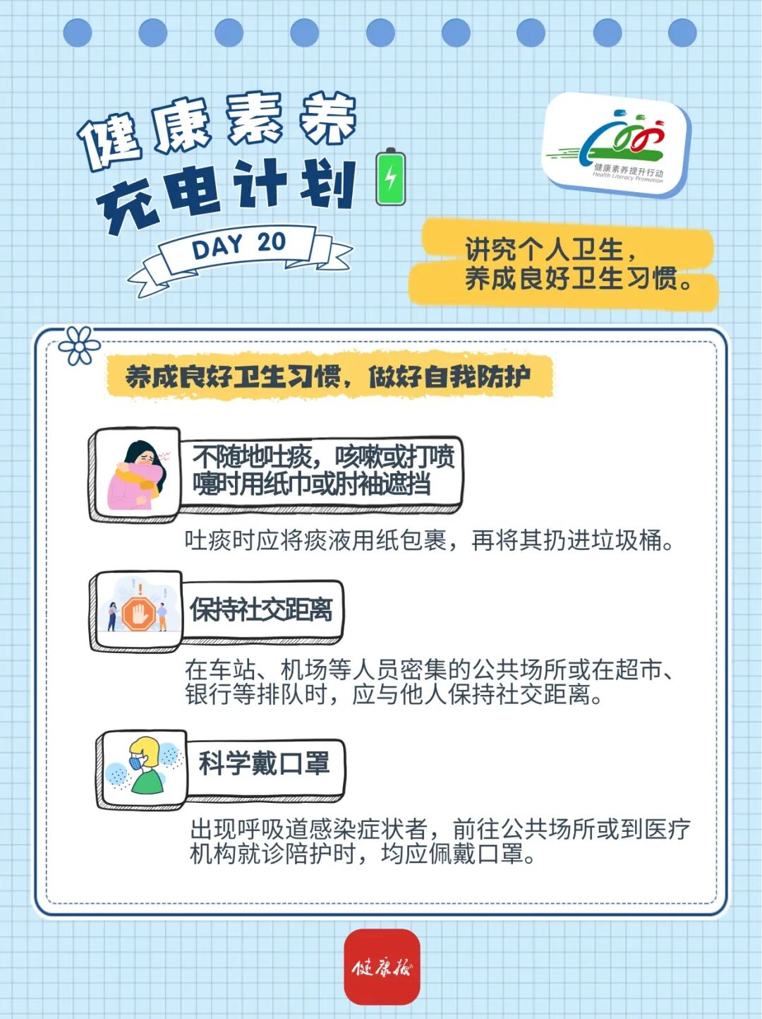 昆明市第一人民医院