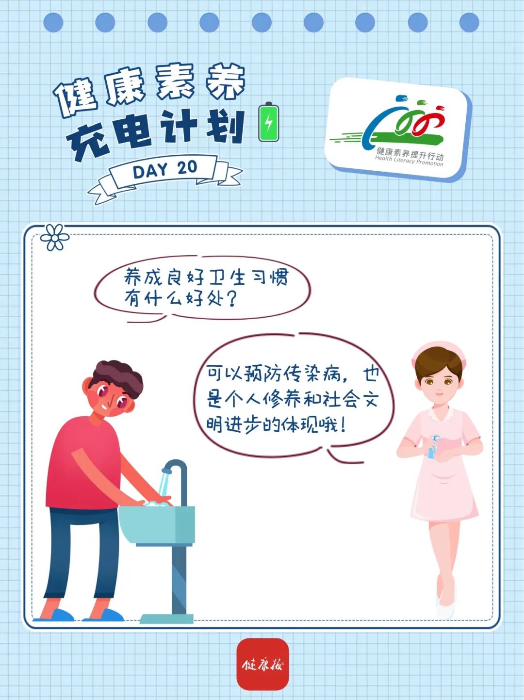 昆明市第一人民医院