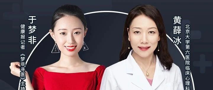 【抑郁症专题】抑郁：这么近，那么远