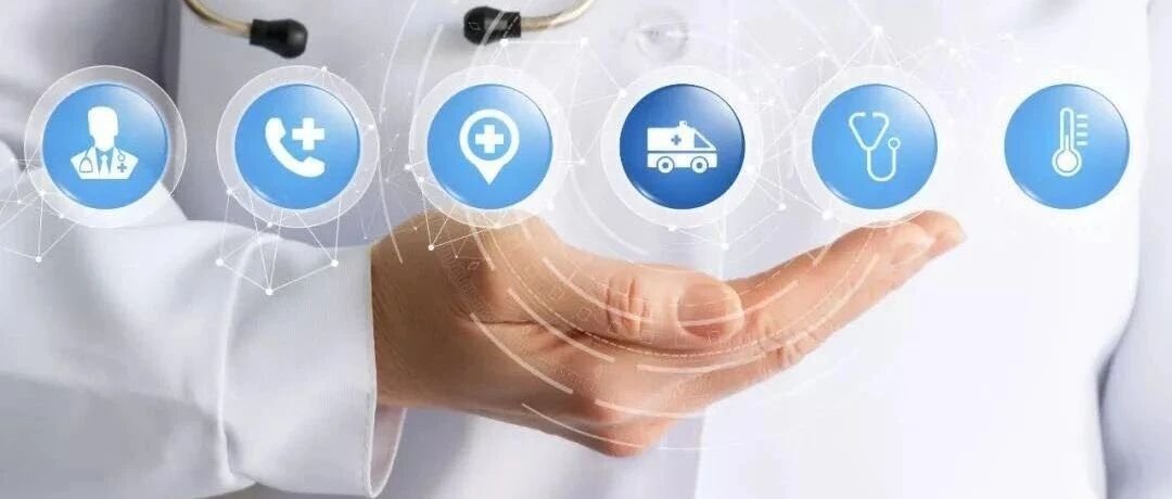 【三级公立医院绩效考核】“国考”成绩单，你看懂了吗？