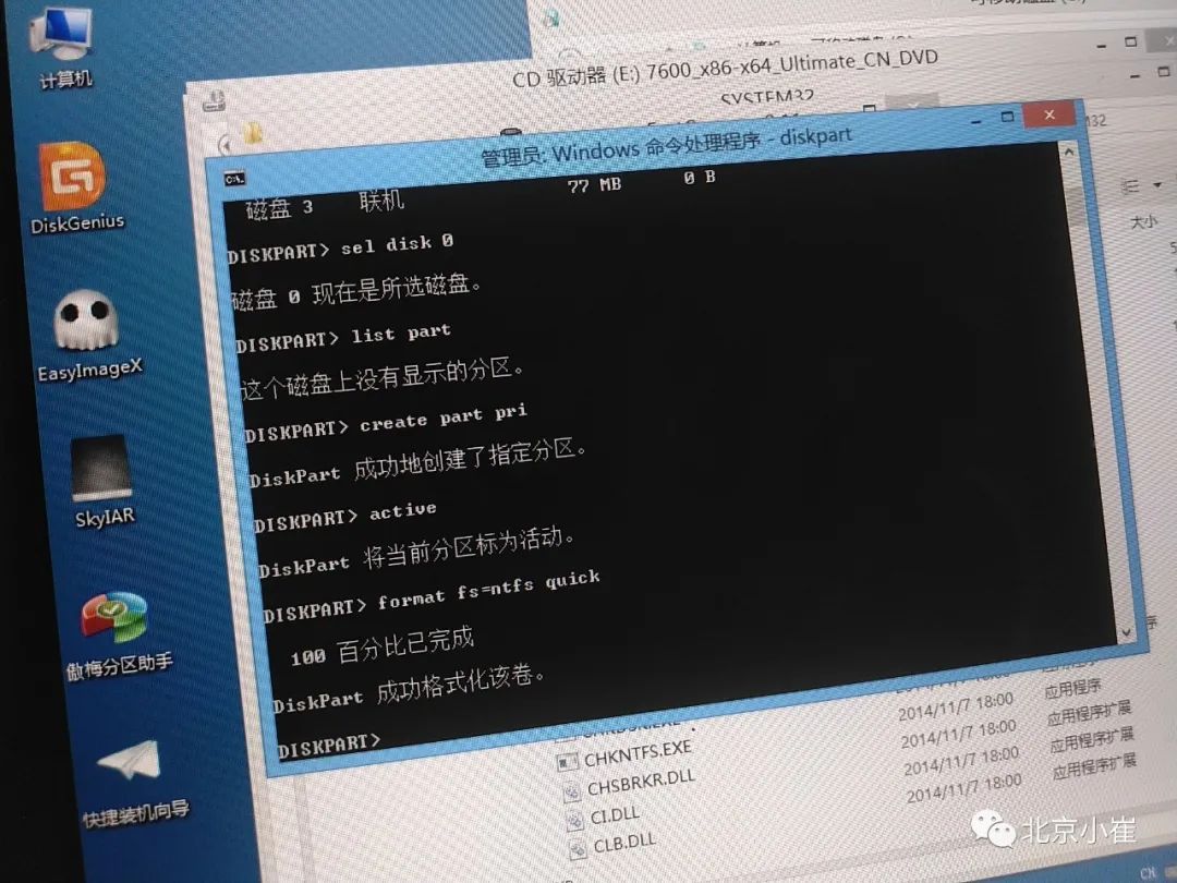 电脑xp系统能换win7系统吗_电脑双系统_电脑xp系统可以换win7系统吗