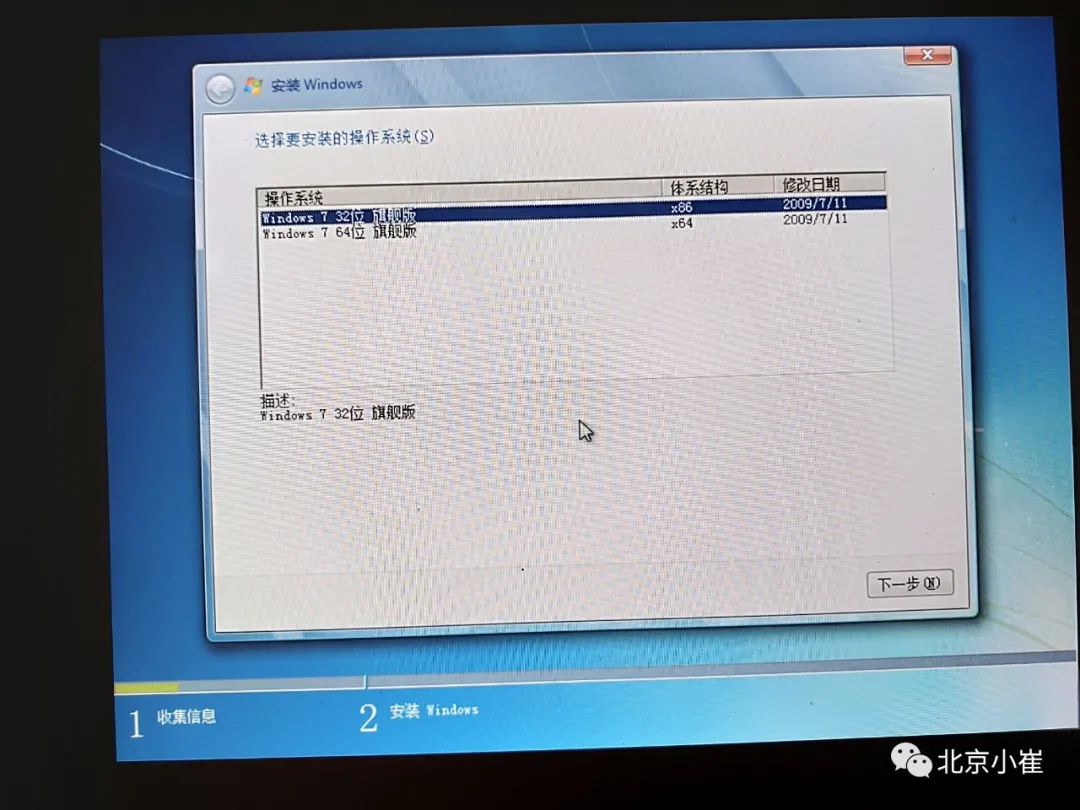 电脑xp系统可以换win7系统吗_电脑双系统_电脑xp系统能换win7系统吗