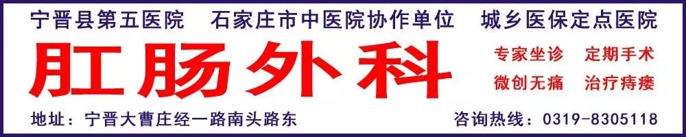 紧急!宁晋这7个地方的房子千万别买!!!