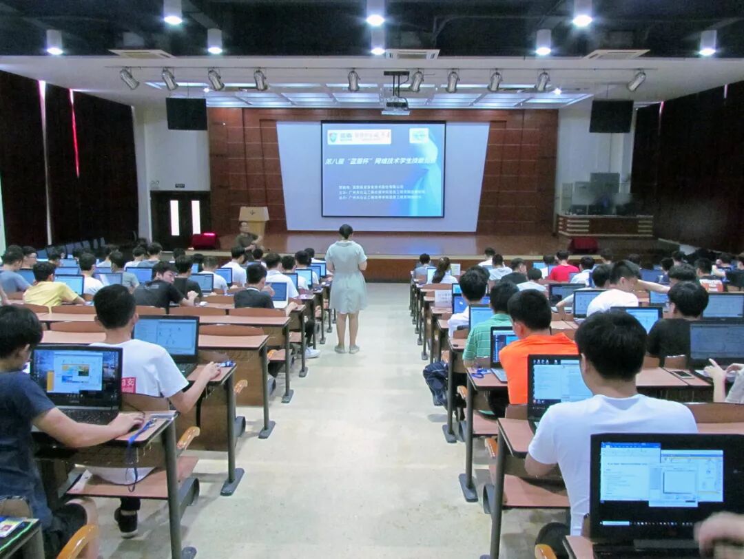 白云技校信息工程系“蓝盾杯”计算机网络技术竞赛创新突破-广东技校排名网