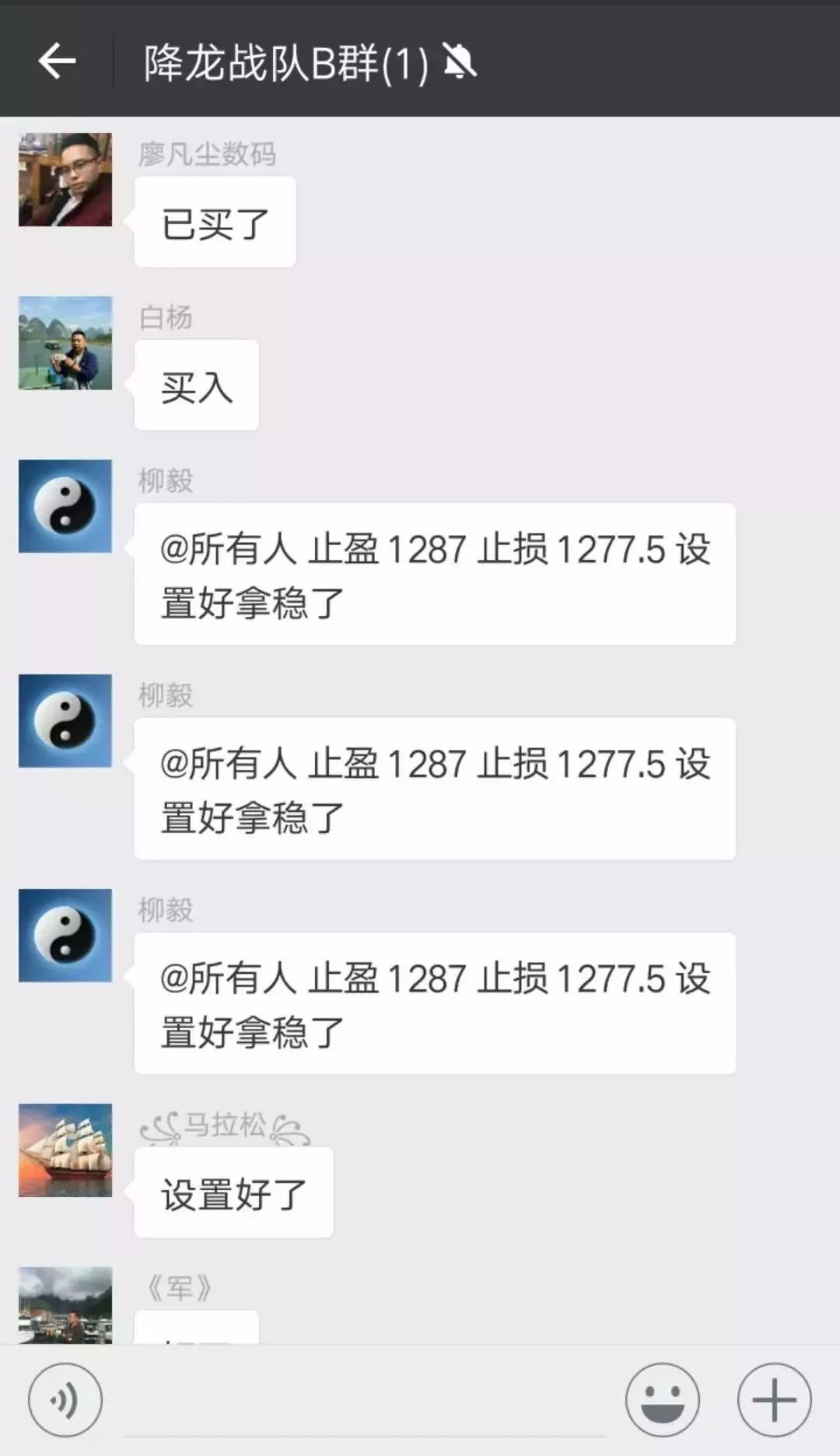 历史机密档案 自由微信 Freewechat