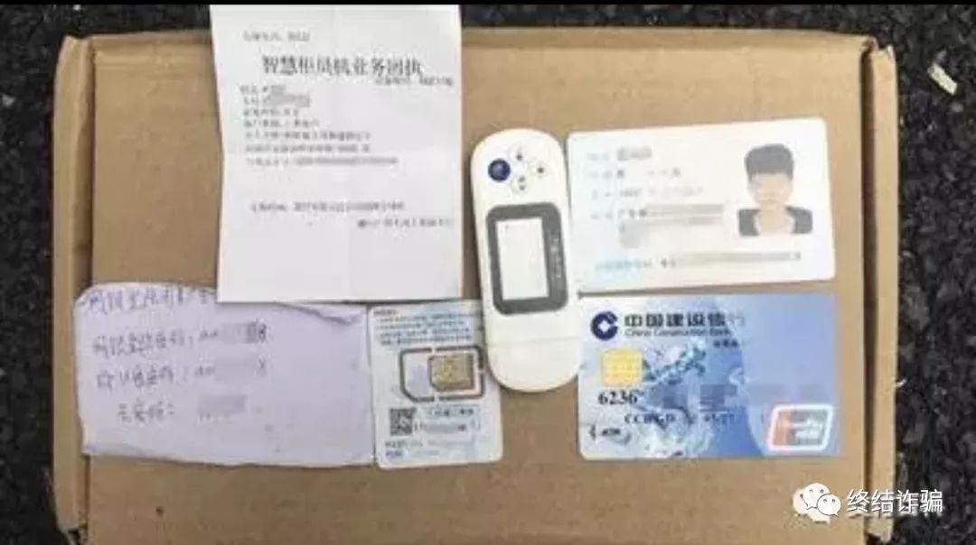 身份证给别人注册比特币账户_香港账户购买比特币_炒比特币账户开了吗