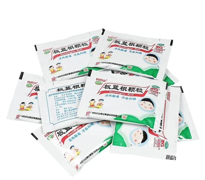 风寒感冒可以喝板蓝根吗？