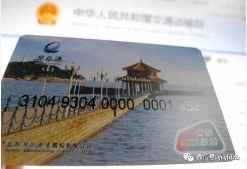 盐城人“一卡在手走遍全国”260城交通卡今年通用