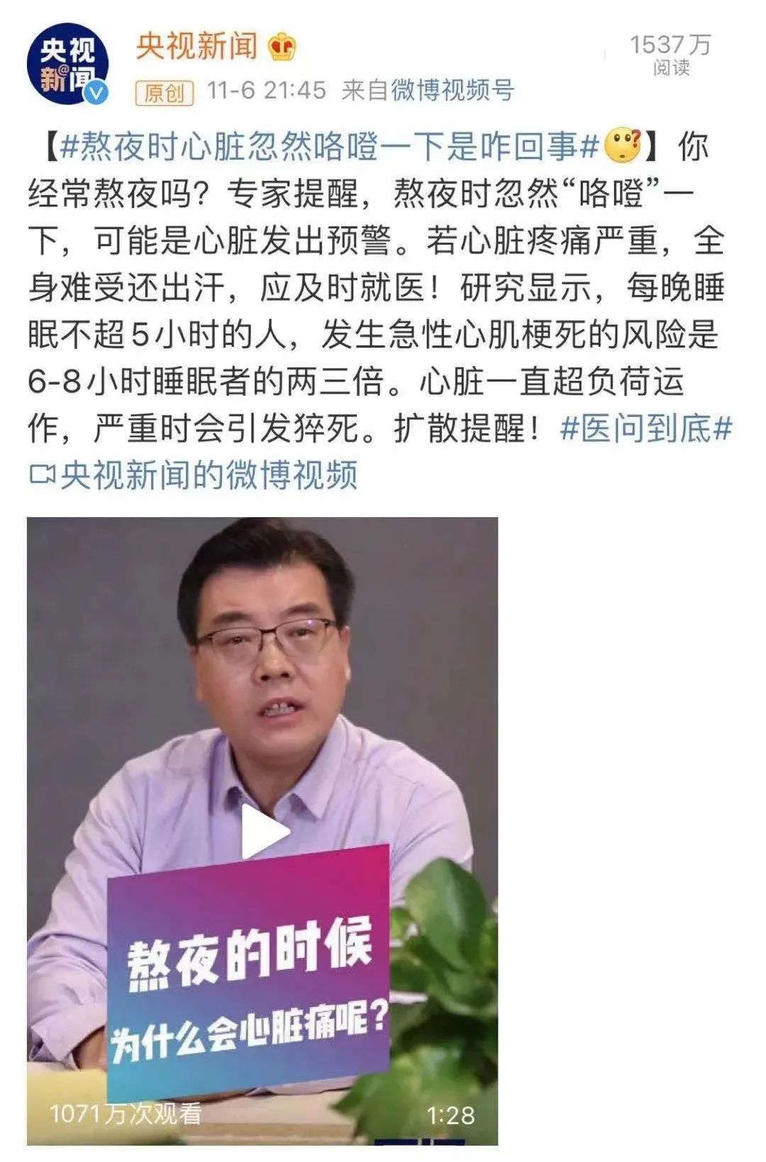 �������������������˯1Сʱ��