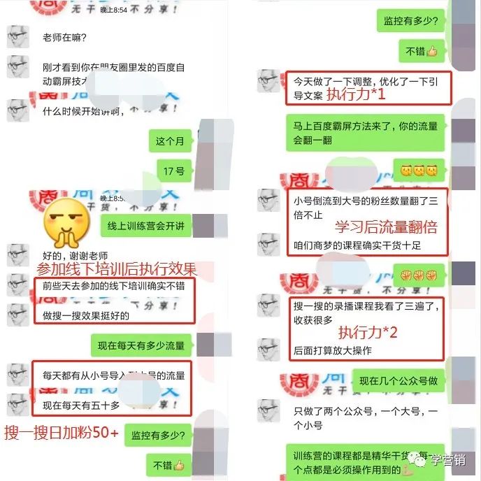 app营销策略，APP营销技巧知多少