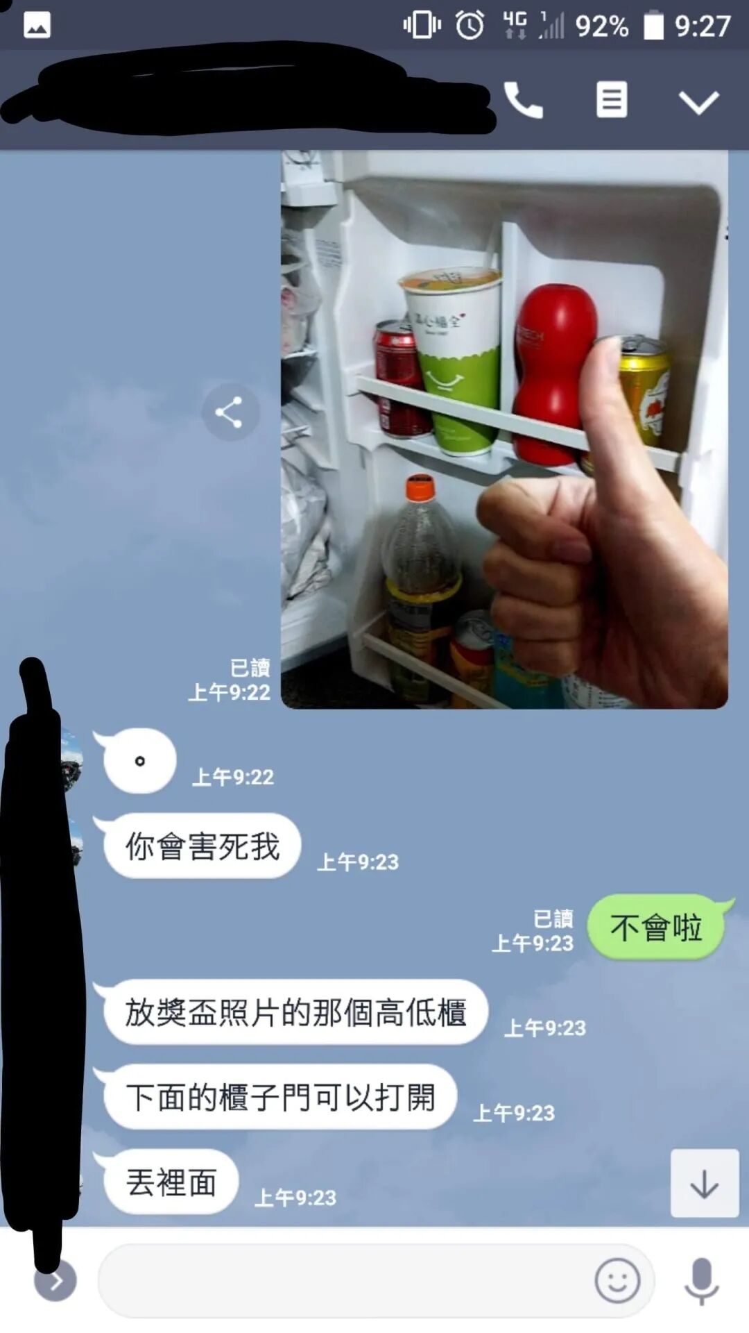 飞机杯要丢掉怎么处理-_-||尻完的飞机杯忘记了收插图7